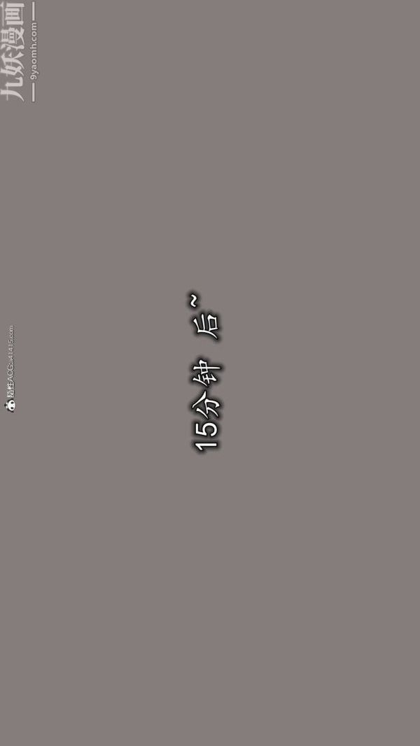 《[3D]巨乳总裁卉宜》漫画 第07章【第03話】