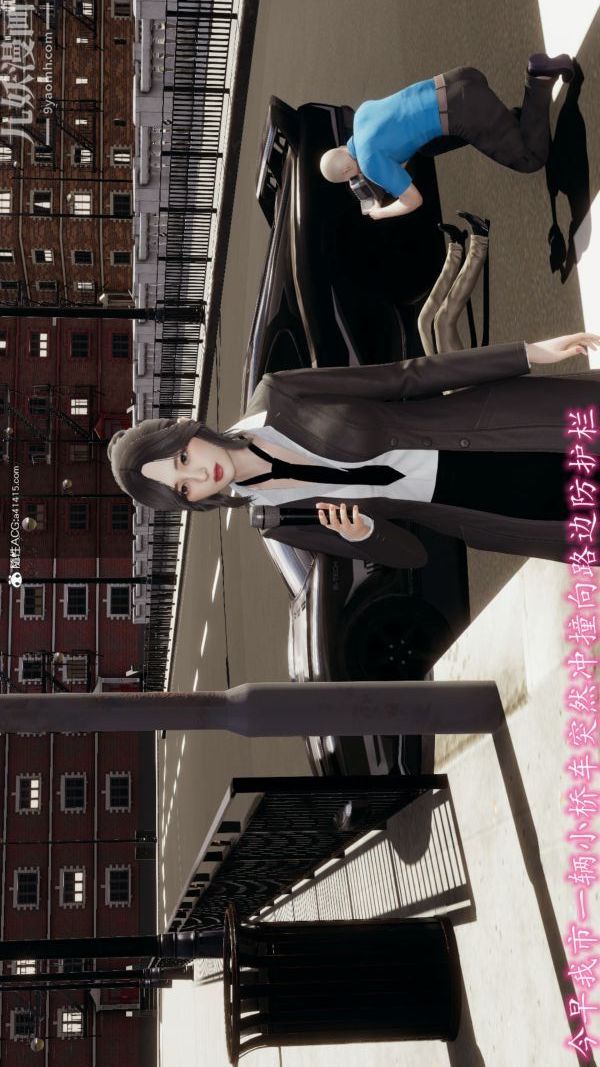 《[3D]巨乳总裁卉宜》漫画 第08章【第01話】