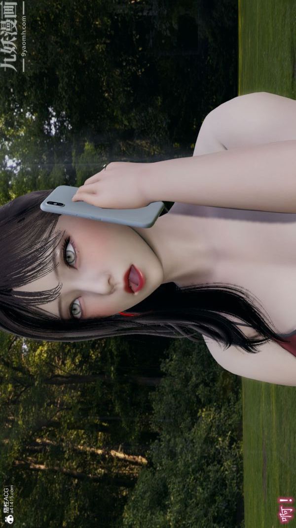 《[3D]巨乳总裁卉宜》漫画 第08章【第01話】