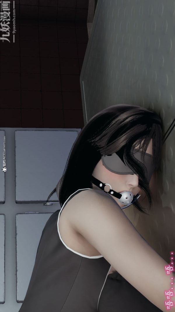 《[3D]巨乳总裁卉宜》漫画 第08章【第02話】