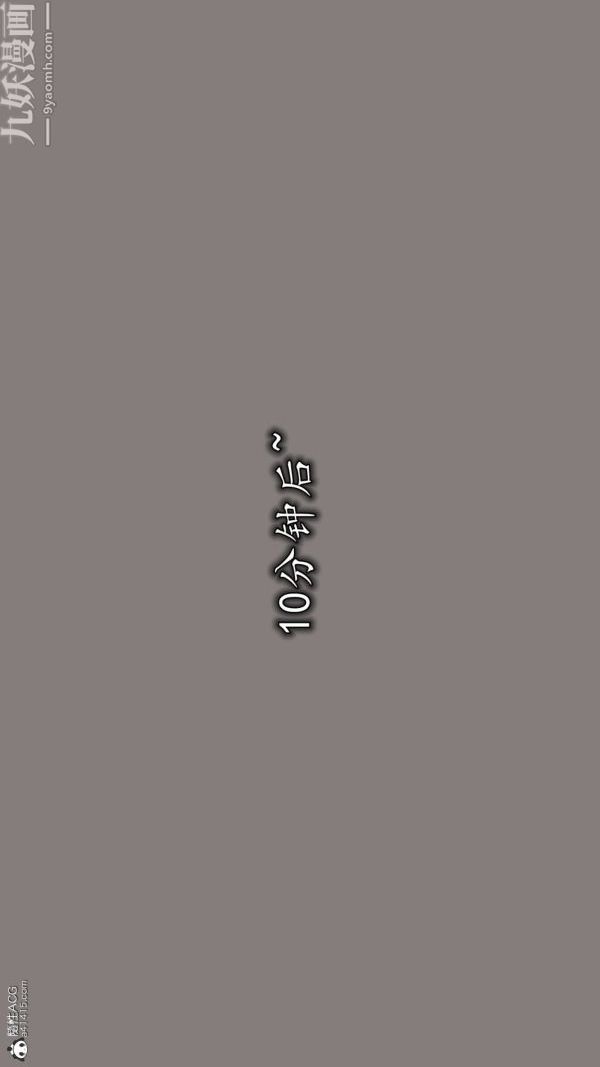《[3D]巨乳总裁卉宜》漫画 第08章【第02話】