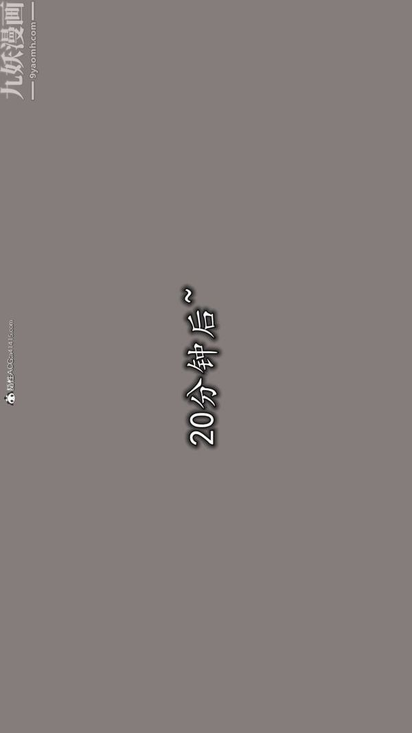 《[3D]巨乳总裁卉宜》漫画 第01章【第05話】