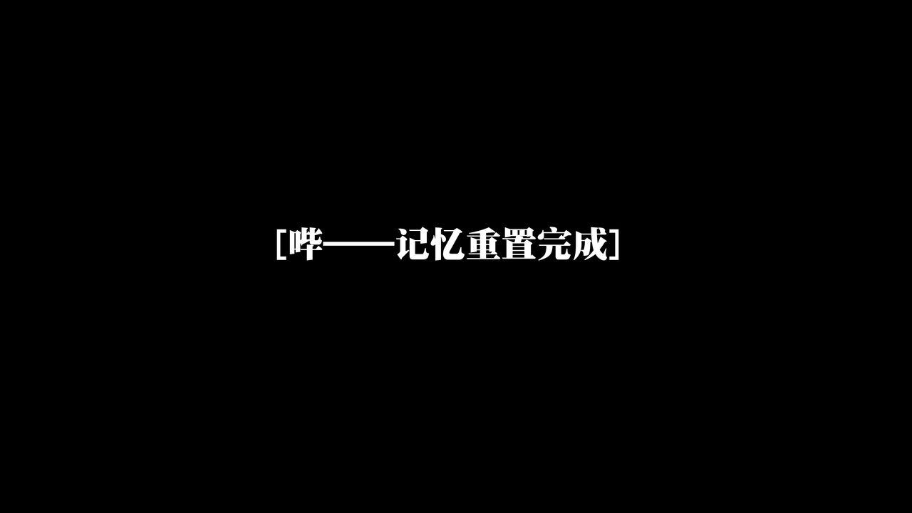 《[3D]克隆媽媽》漫画 第02話-最終話