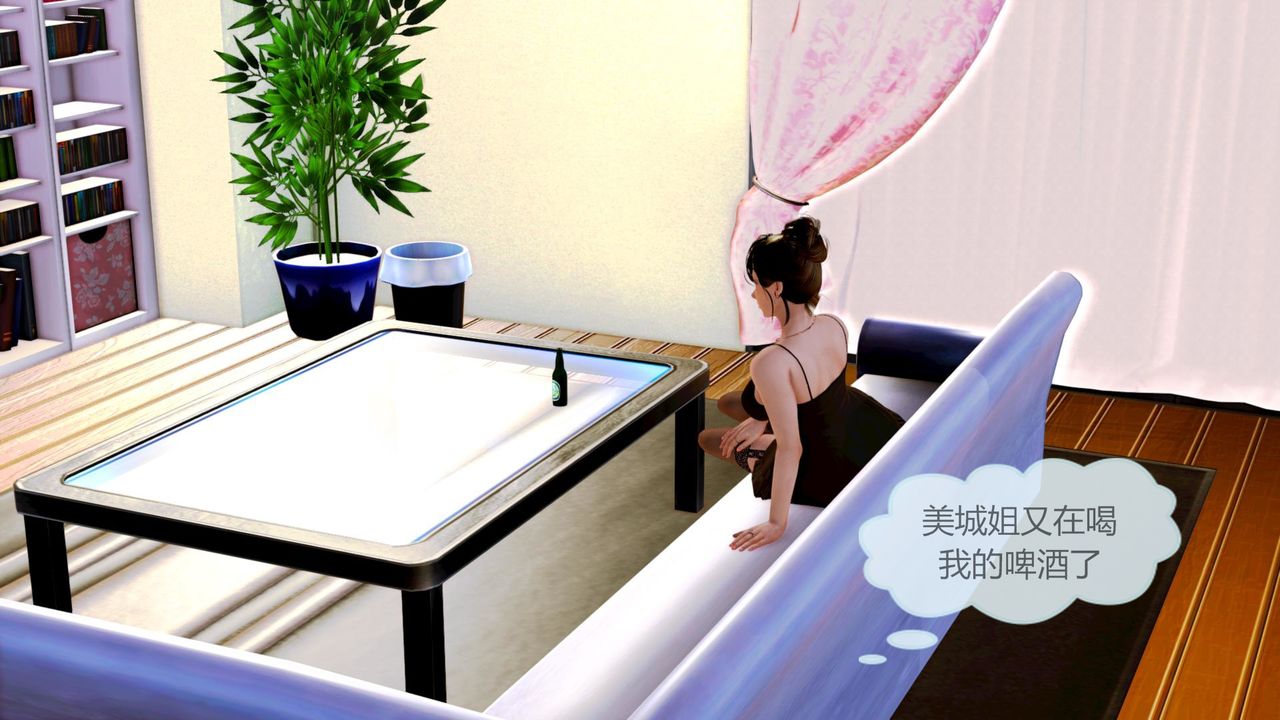 《[3D]空天使》漫画 第01話