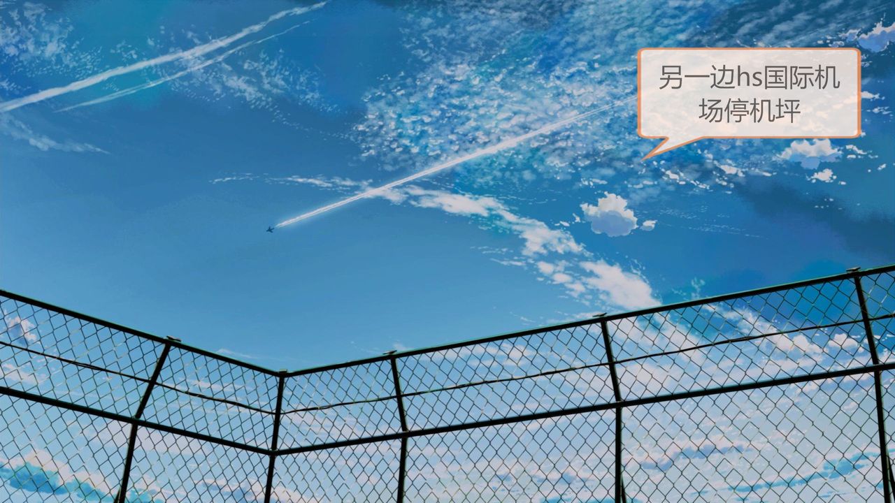 《[3D]空天使》漫画 第04話