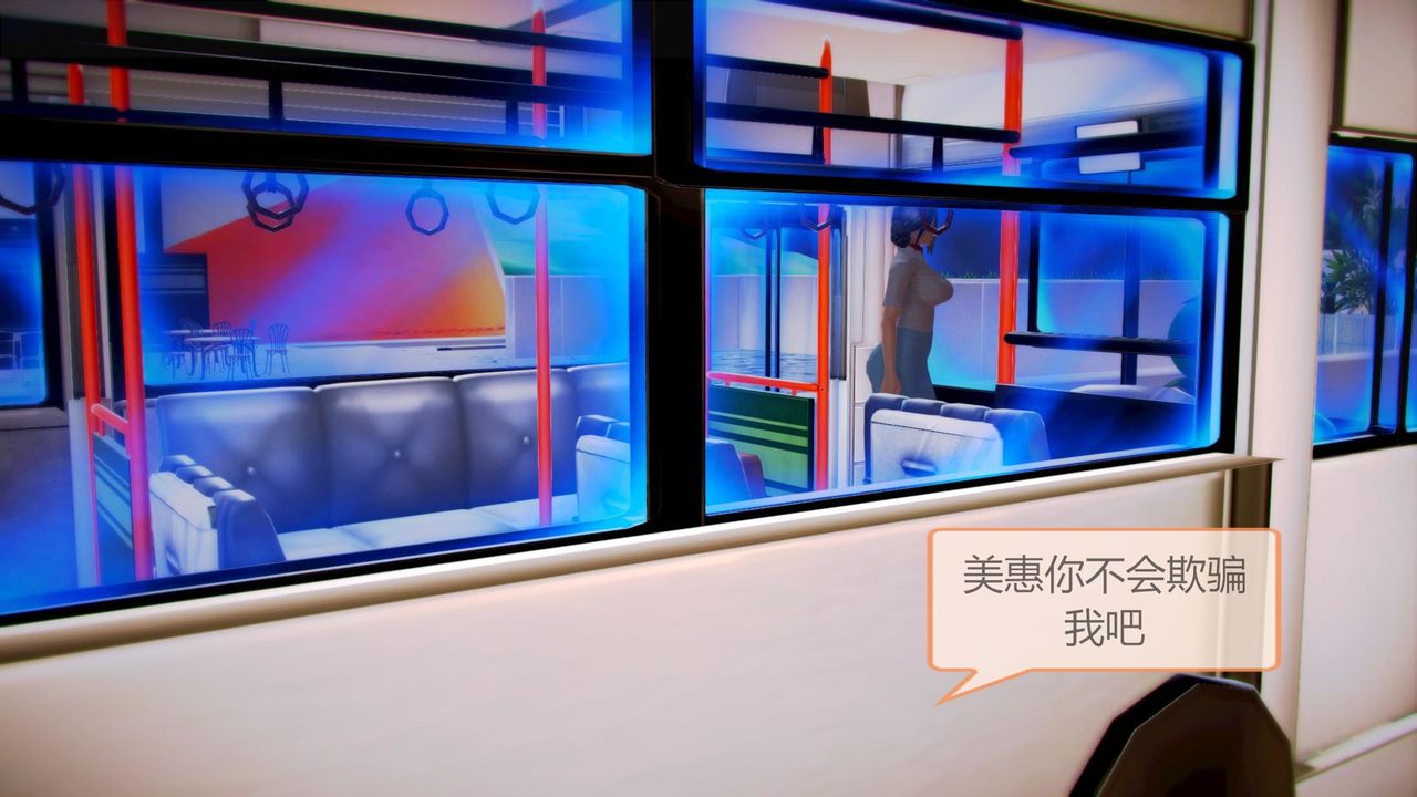 《[3D]空天使》漫画 第04話