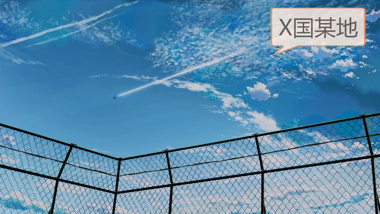 《[3D]空天使》漫画 第04話