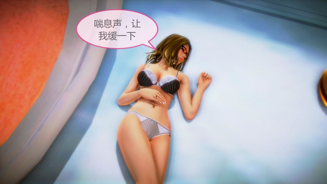 《[3D]空天使》漫画 第07話