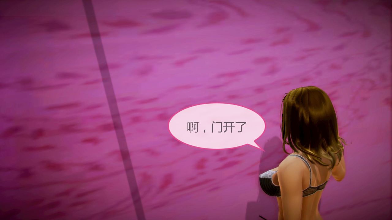 《[3D]空天使》漫画 第07話