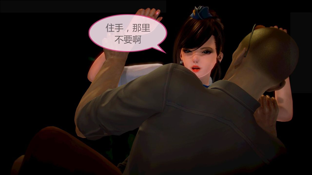 《[3D]空天使》漫画 第08話-最終話