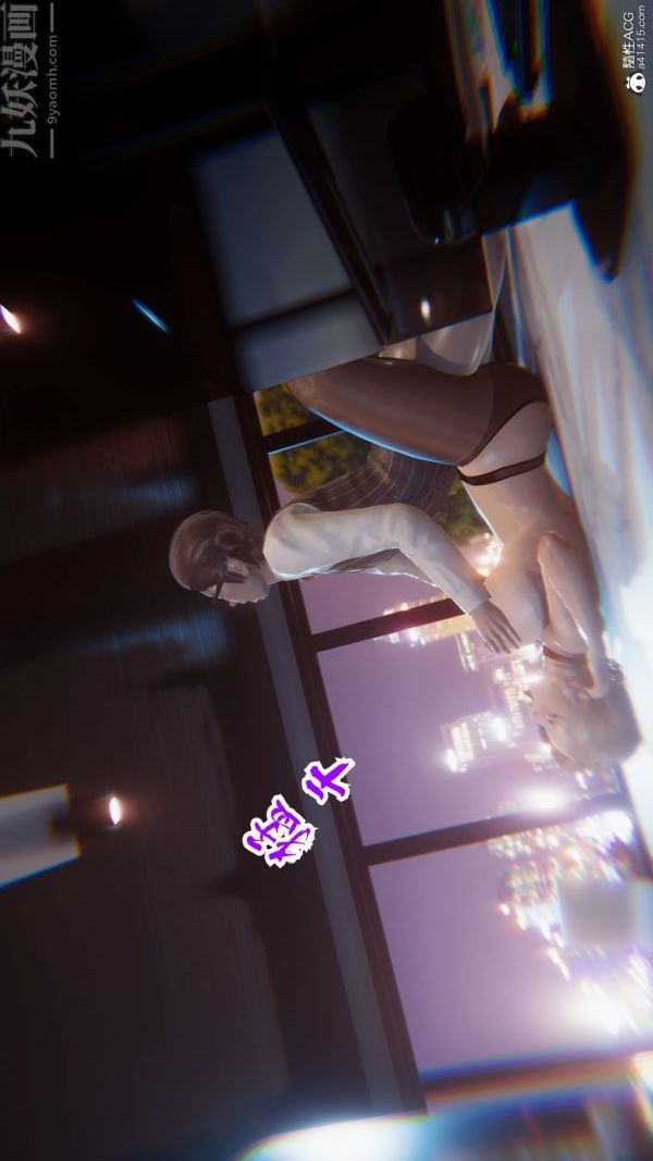 《[3D]冷欲女上司》漫画 最終話