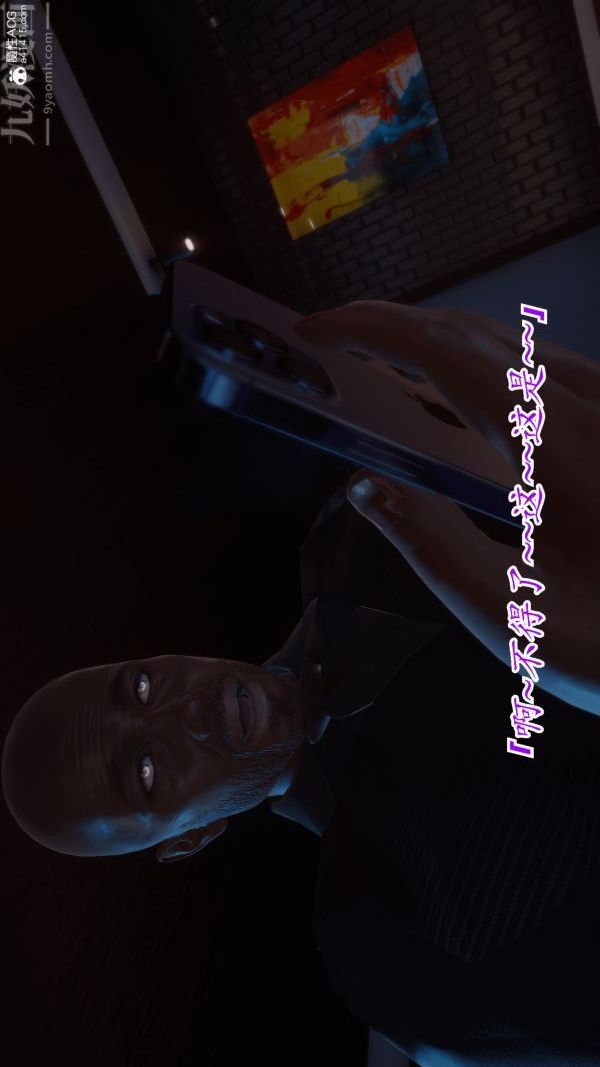 《[3D]冷欲女上司》漫画 最終話