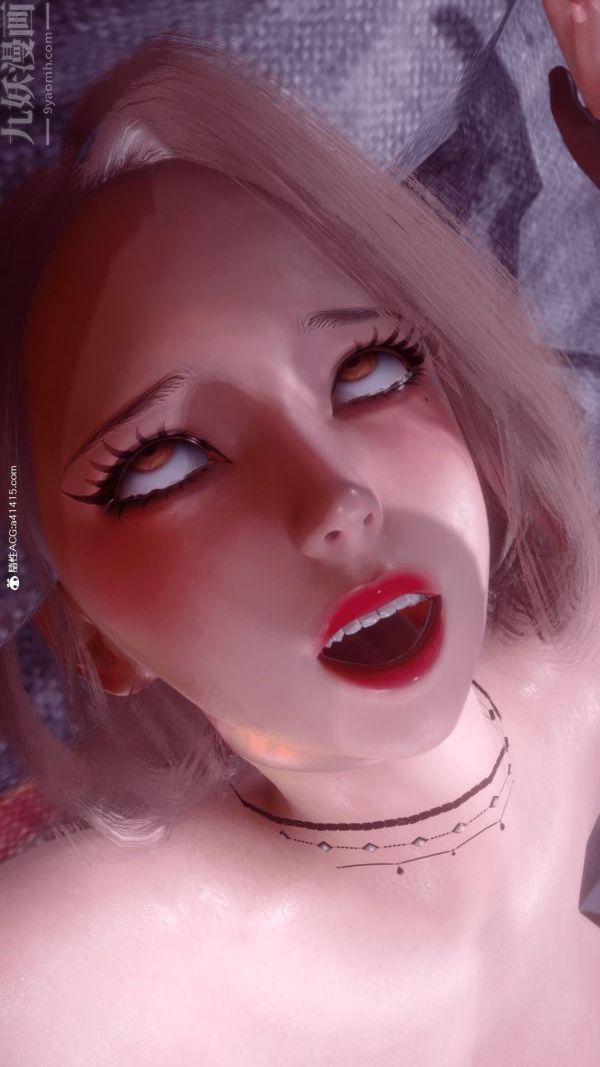 《[3D]冷欲女上司》漫画 第04話