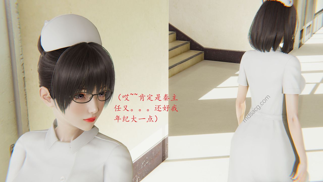 《[3D]戀母》漫画 第01話