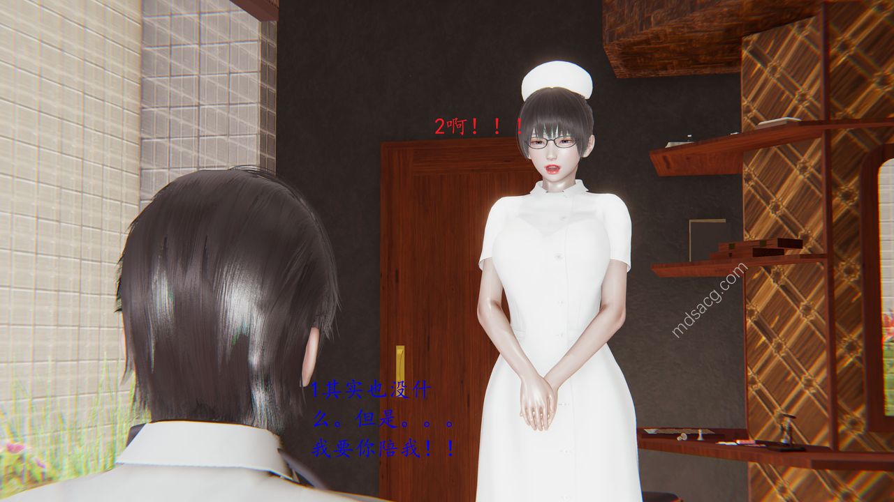 《[3D]戀母》漫画 第01話