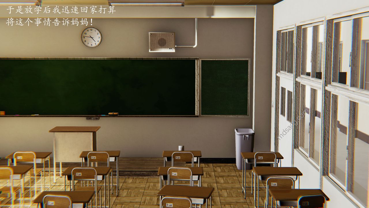 《[3D]戀母》漫画 第02話