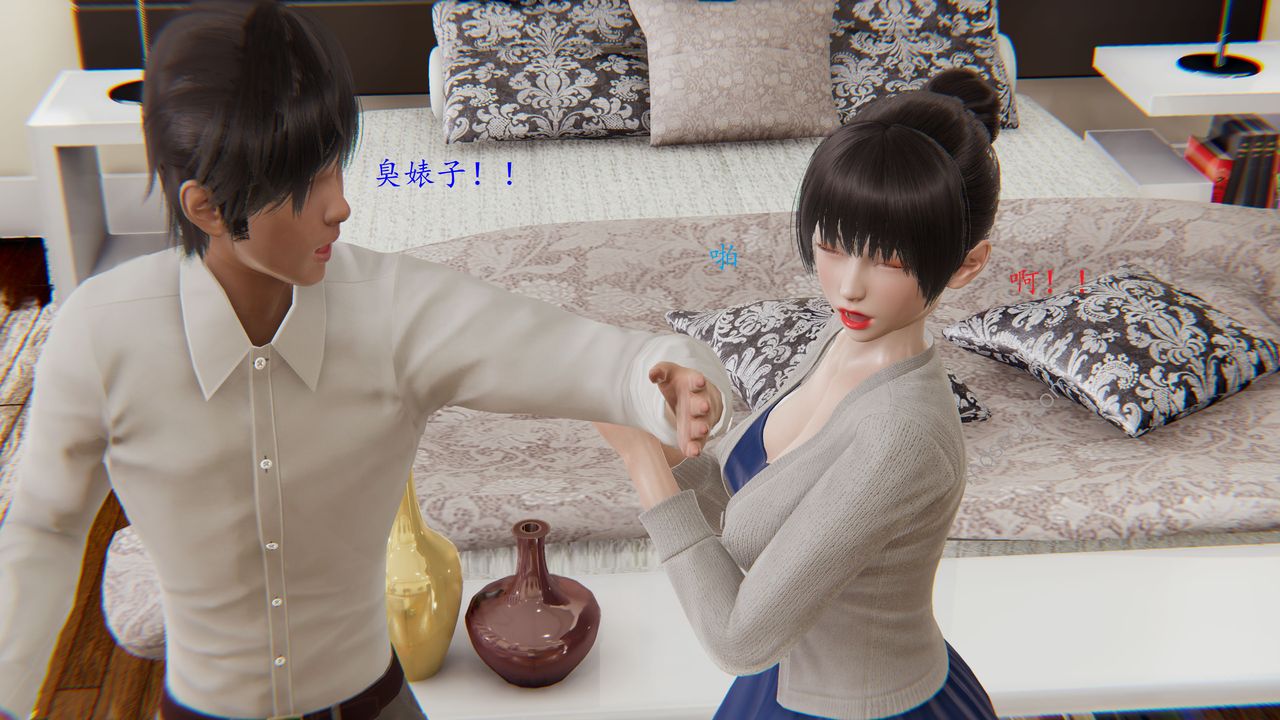 《[3D]戀母》漫画 第02話