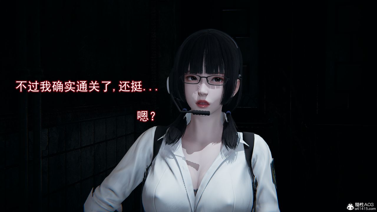 《[3D]獵魂》漫画 第01話