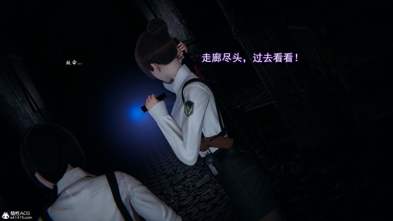 《[3D]獵魂》漫画 第01話