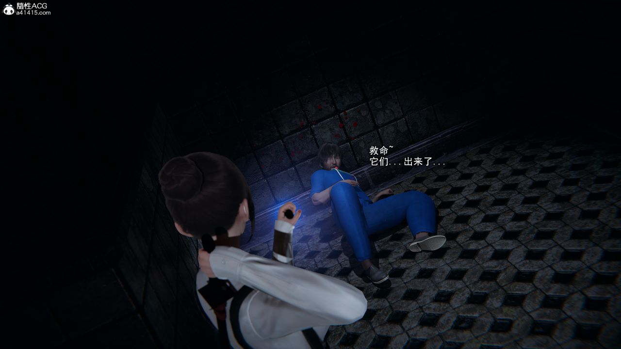 《[3D]獵魂》漫画 第01話