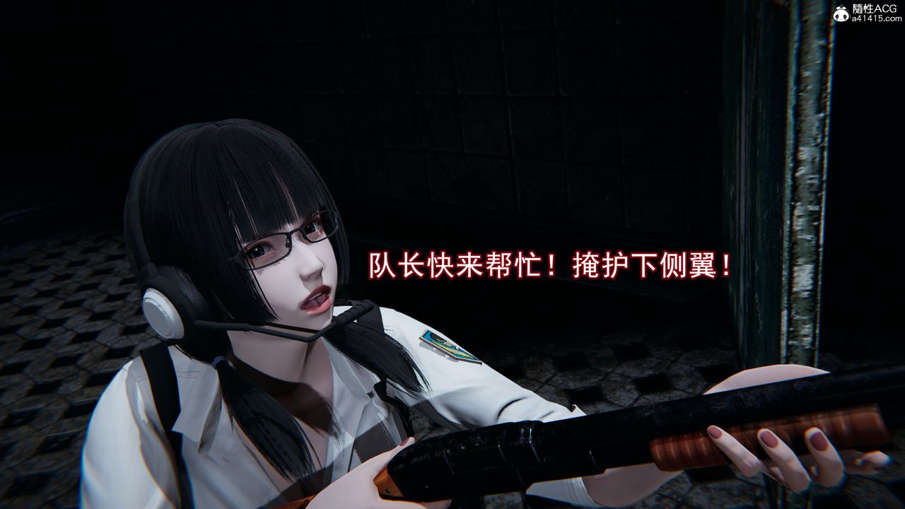 《[3D]獵魂》漫画 第01話