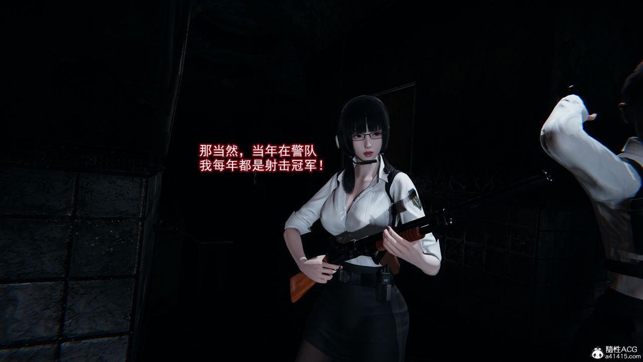 《[3D]獵魂》漫画 第01話