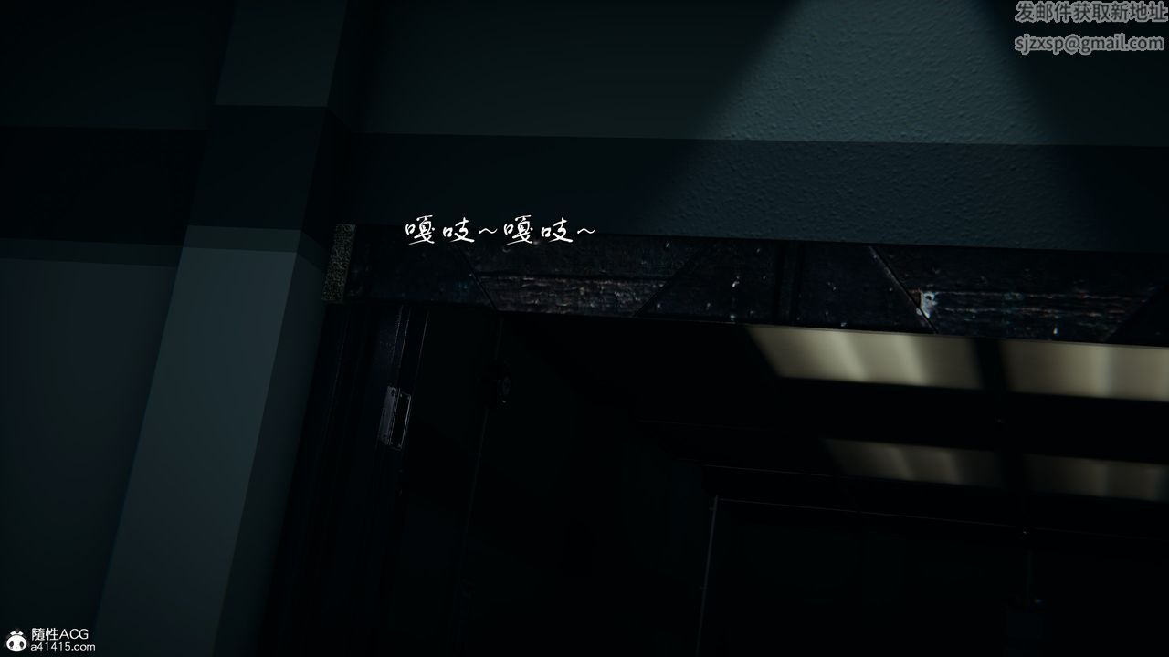《[3D]獵魂》漫画 第02話
