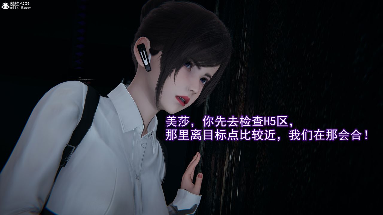 《[3D]獵魂》漫画 第02話