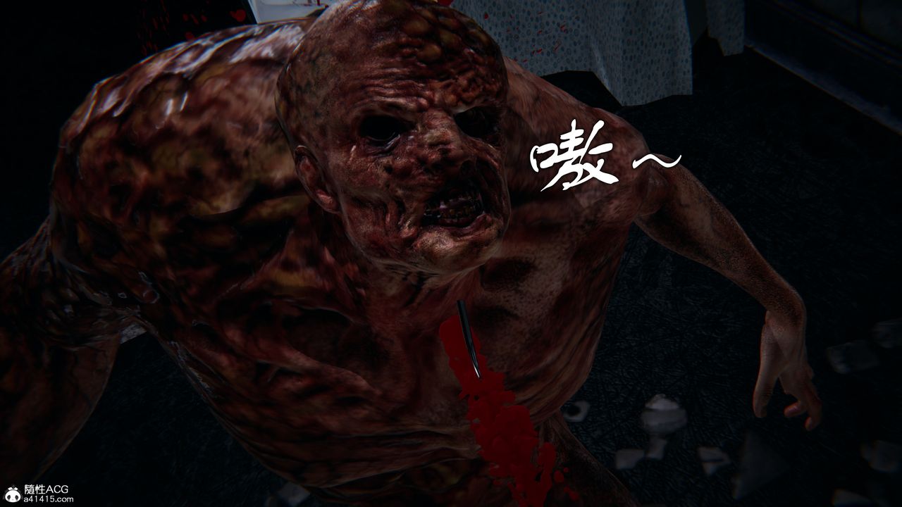 《[3D]獵魂》漫画 第02話
