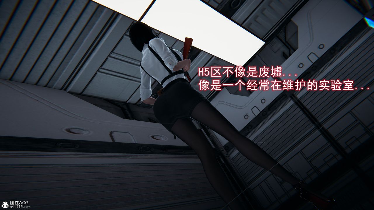 《[3D]獵魂》漫画 第03話