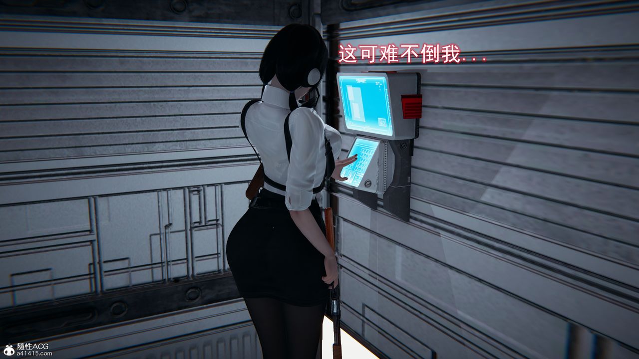 《[3D]獵魂》漫画 第03話