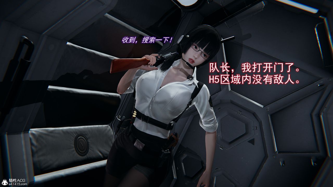 《[3D]獵魂》漫画 第03話