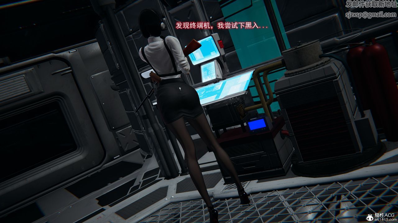《[3D]獵魂》漫画 第03話