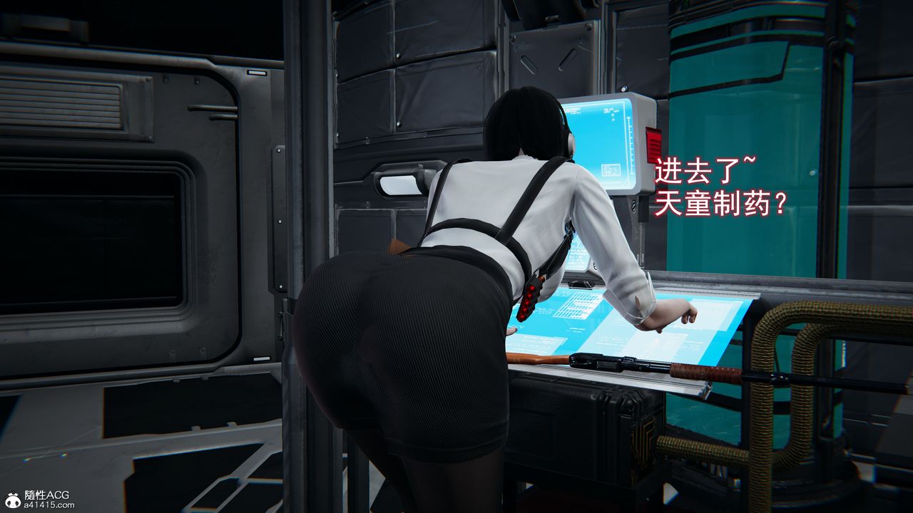 《[3D]獵魂》漫画 第03話