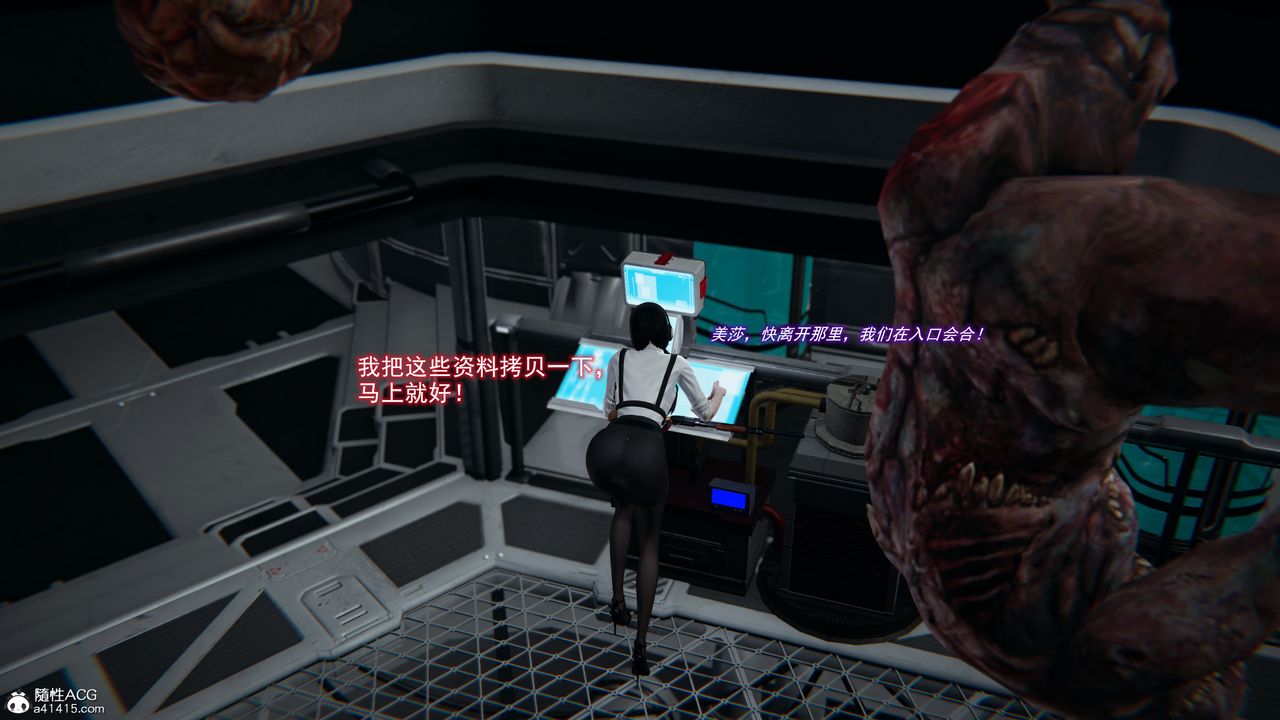 《[3D]獵魂》漫画 第03話