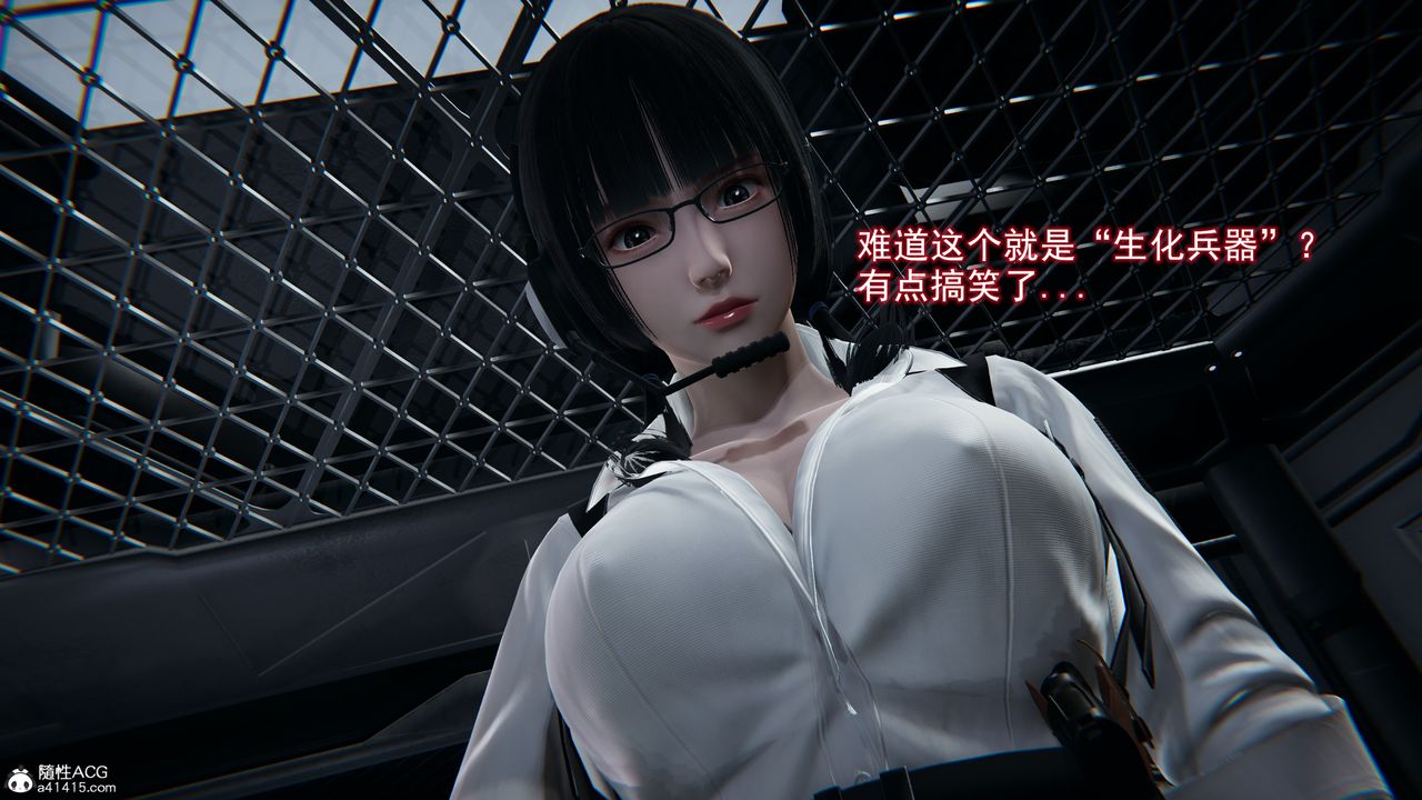 《[3D]獵魂》漫画 第03話