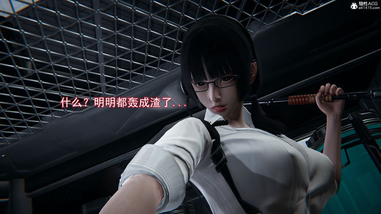 《[3D]獵魂》漫画 第03話