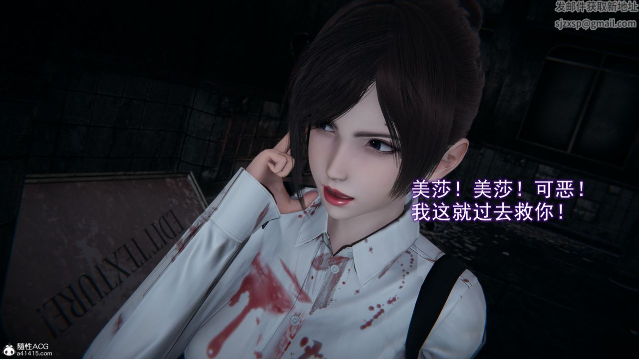 《[3D]獵魂》漫画 第03話