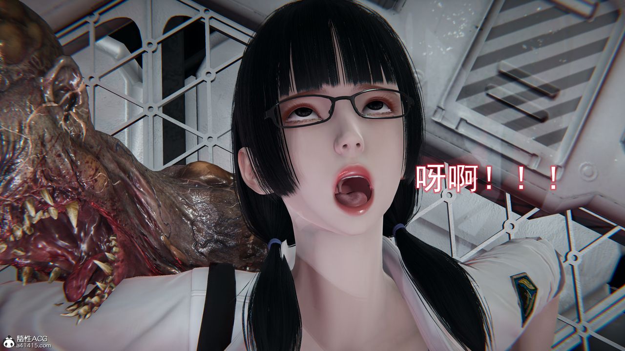 《[3D]獵魂》漫画 第04話
