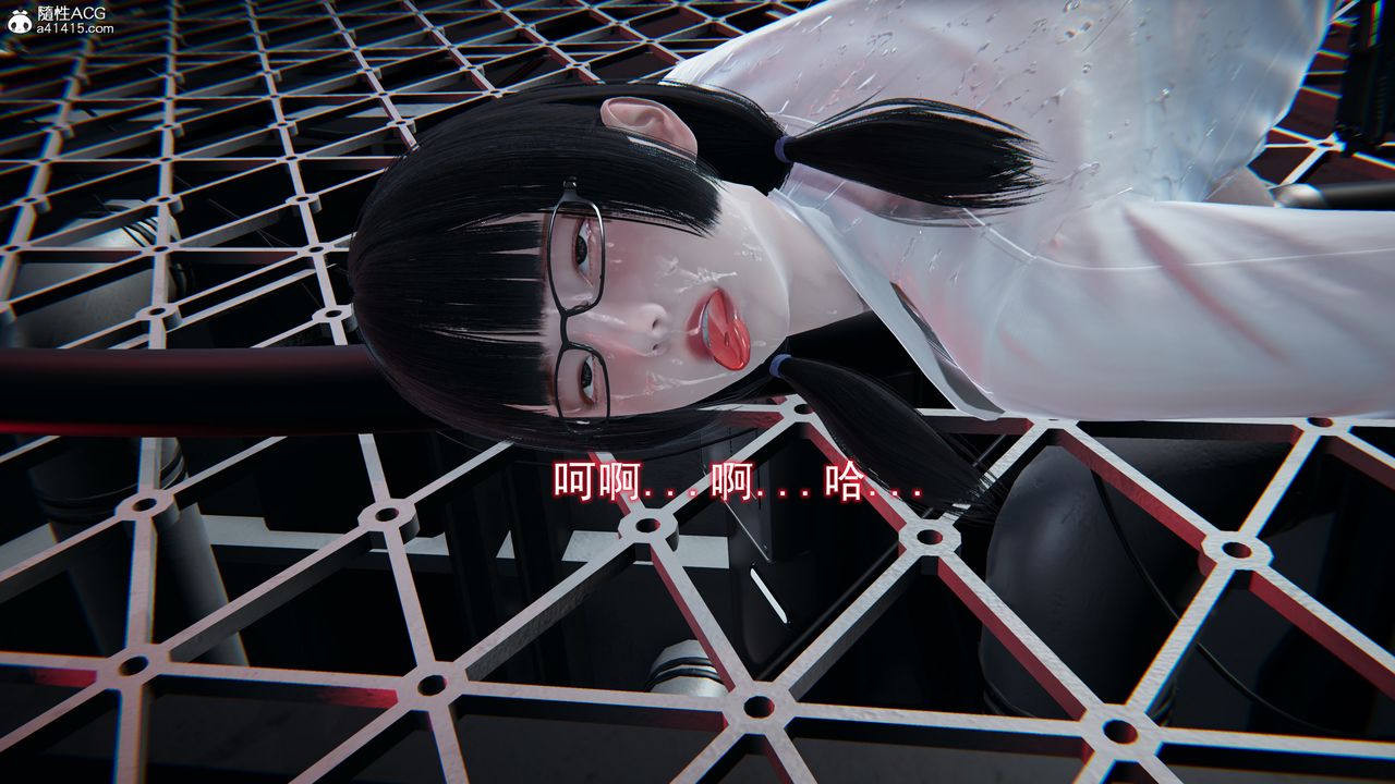 《[3D]獵魂》漫画 第04話