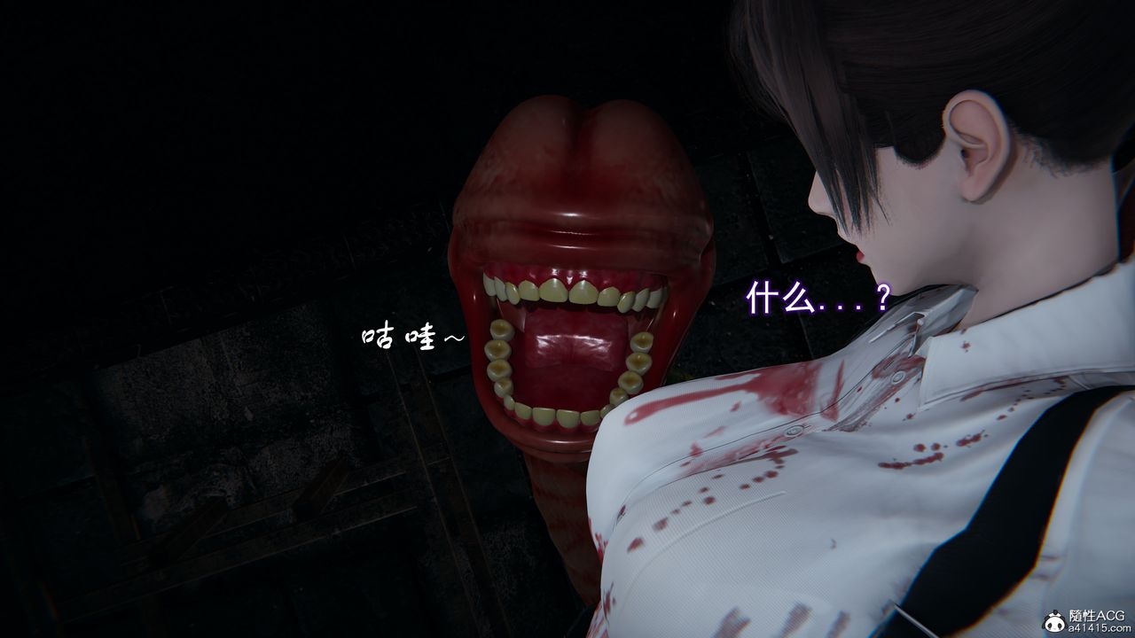 《[3D]獵魂》漫画 第06話-最終話