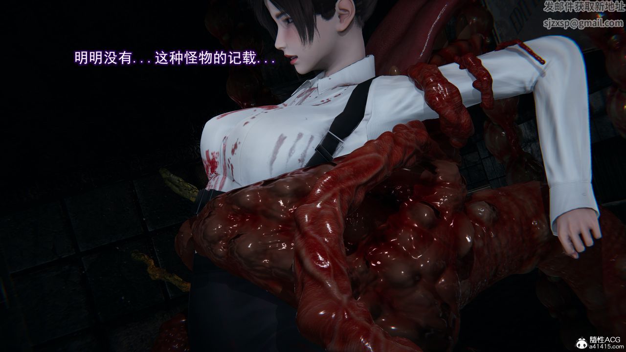 《[3D]獵魂》漫画 第06話-最終話