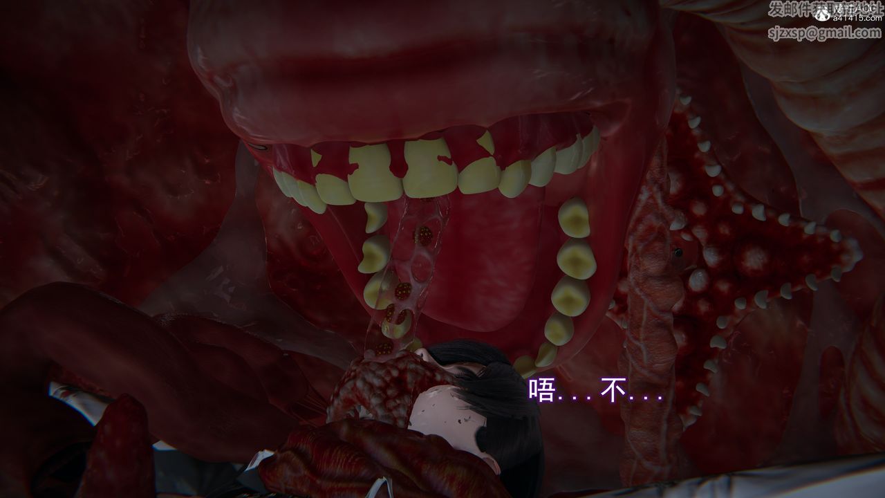 《[3D]獵魂》漫画 第06話-最終話