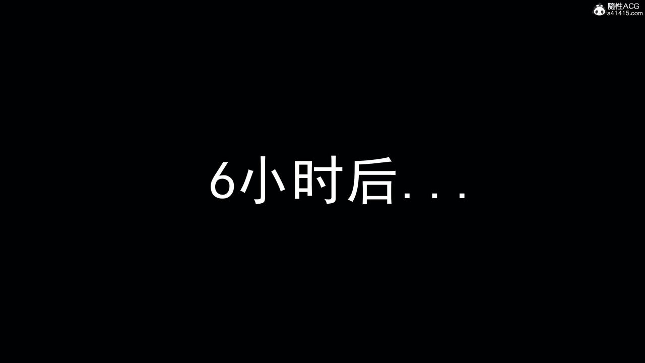 《[3D]獵魂》漫画 第06話-最終話