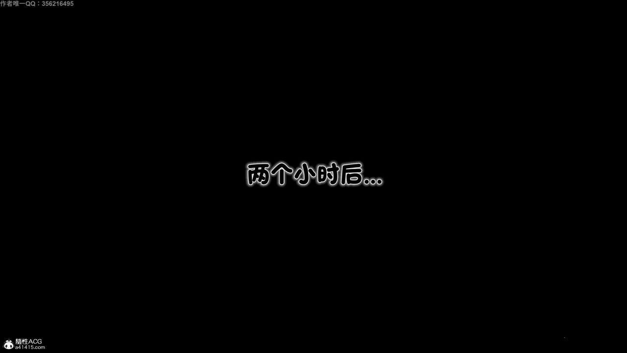《[3D]離家出走の媽媽》漫画 第06話-最終話