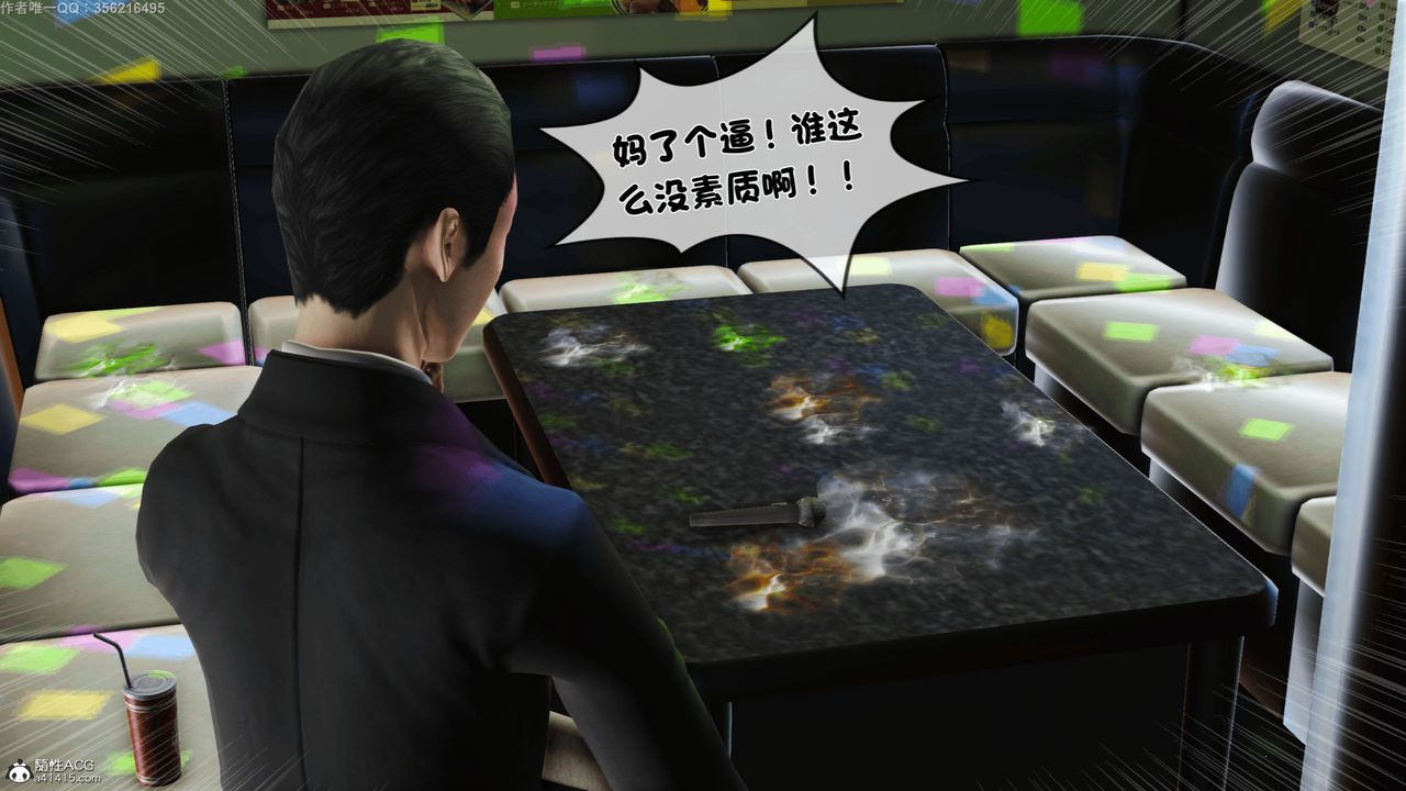 《[3D]離家出走の媽媽》漫画 第06話-最終話