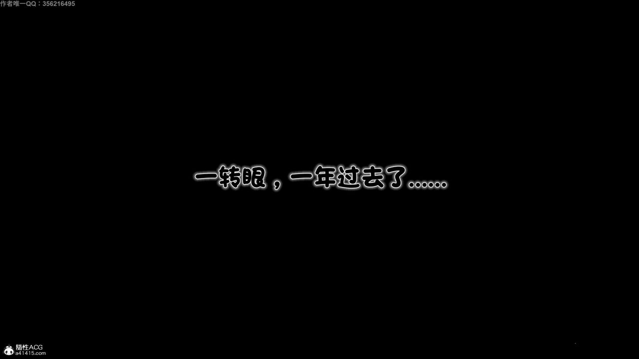 《[3D]離家出走の媽媽》漫画 第06話-最終話