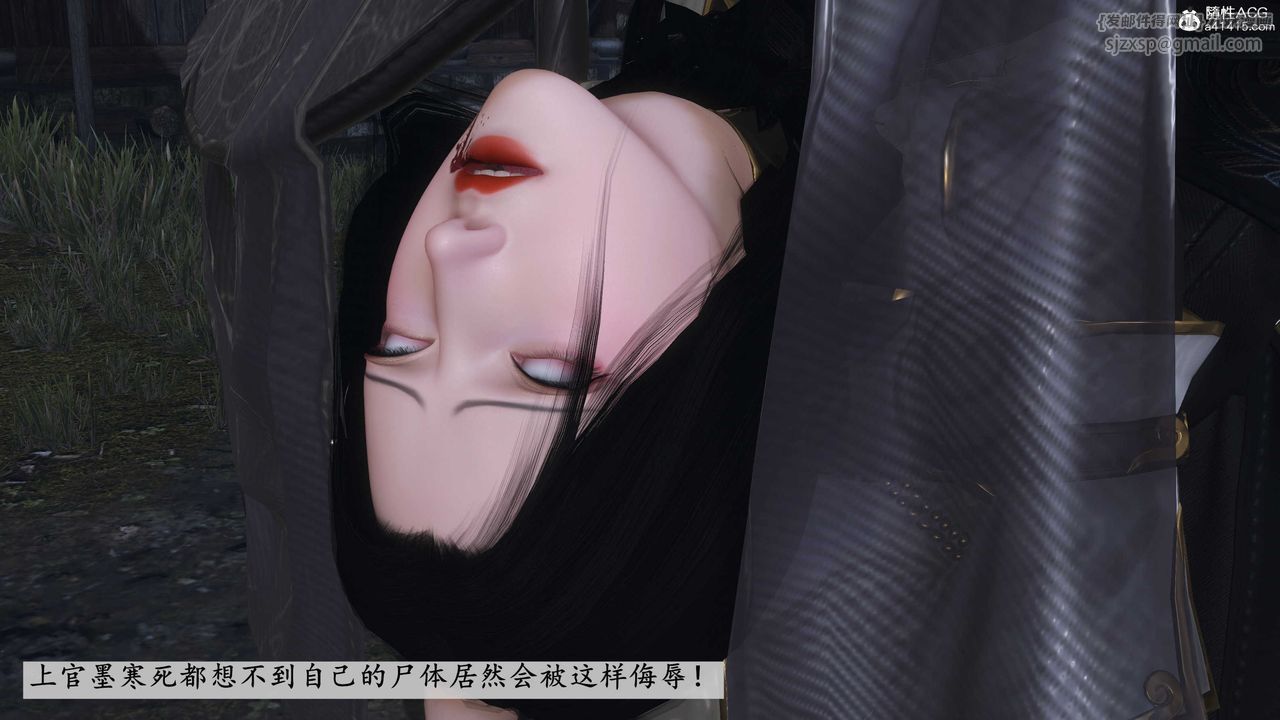 《[3D]落花傳》漫画 第13話