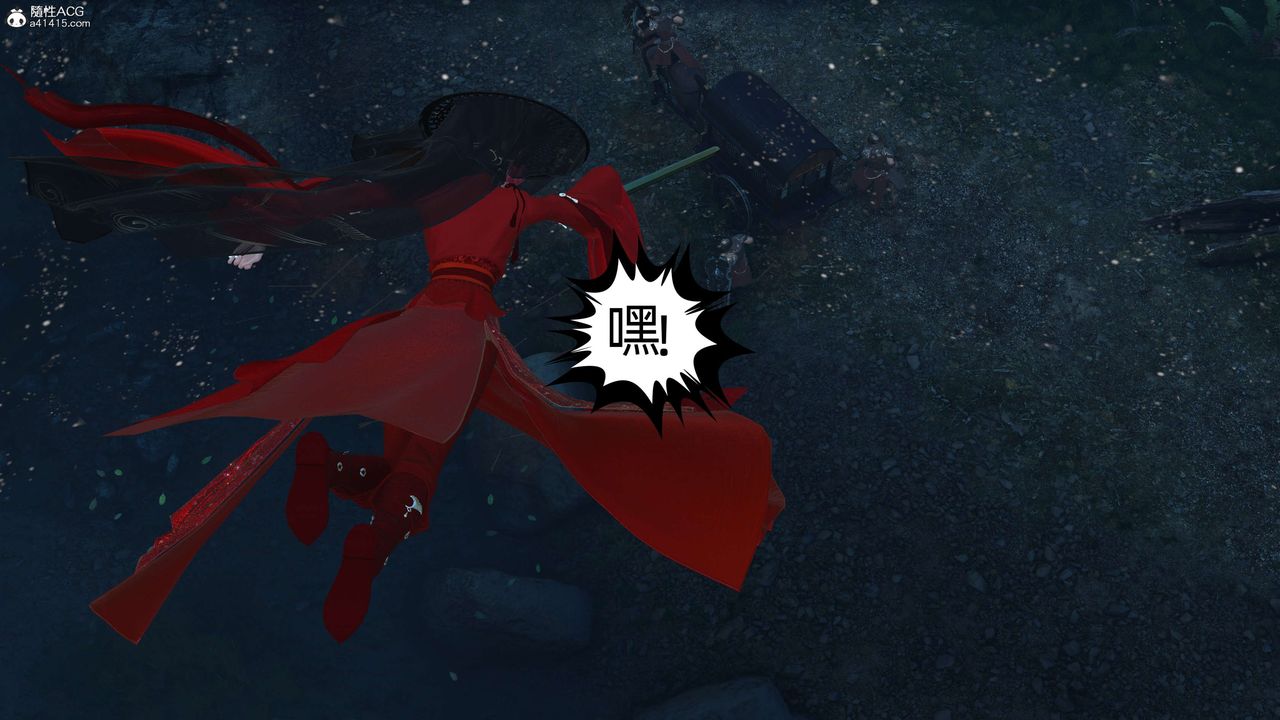 《[3D]落花傳》漫画 第23話