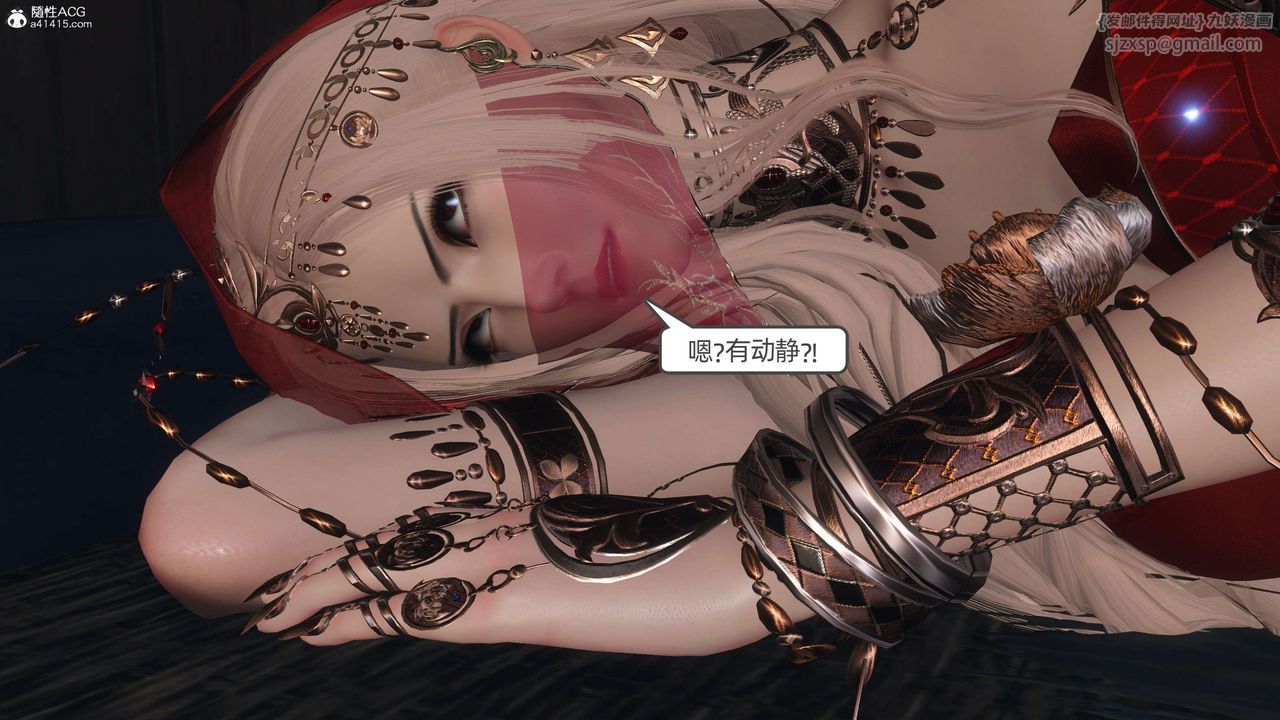 《[3D]落花傳》漫画 第26話
